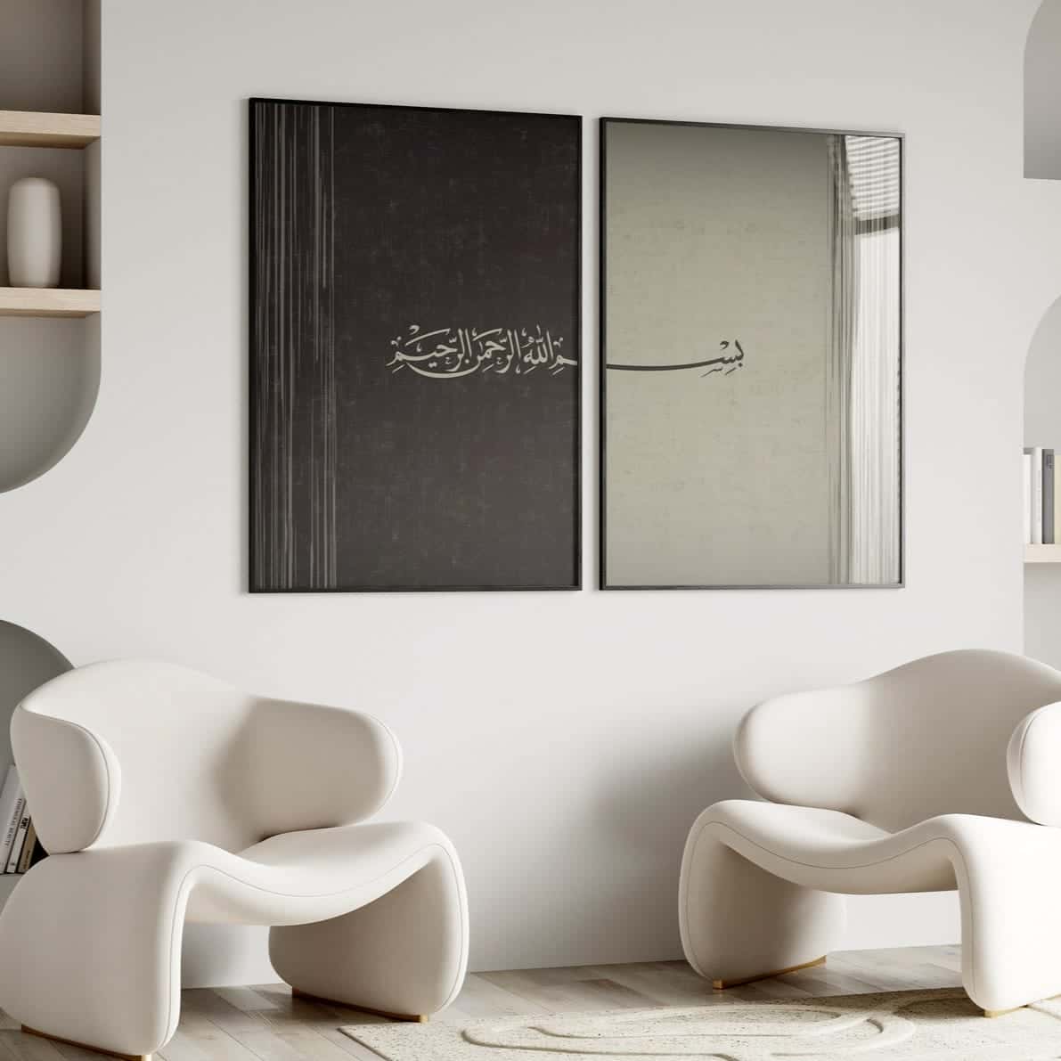 Bismillah Ar-Rahman Ar-Rahim, Islamic Artwork | Wall Art for Muslims | Duo, A2 at XILEF Art